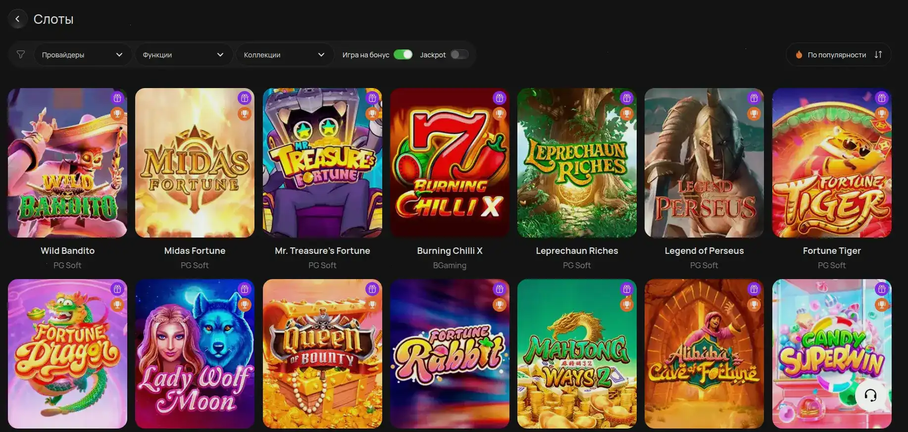 Мобильная версия Magnit casino